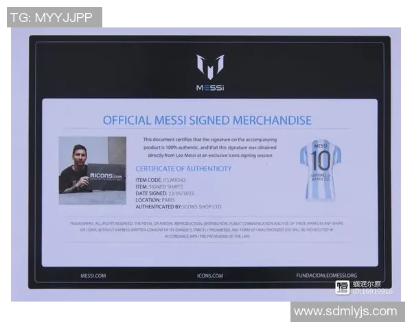 购买足球明星签名球衣的最佳途径与注意事项分享