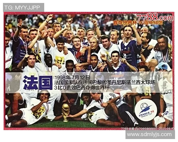 足球明星互相赞美精彩瞬间合集让我们一起见证球场上的友谊与激情