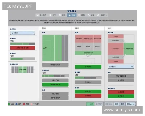 广州足球队防反战术深度解析与实战应用探讨
