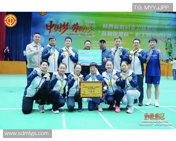 西安羽毛球队挑战赛精彩点评团队协作展现出色默契与拼搏精神 西安羽毛球队挑战赛精彩点评团队协作展现出色默契与拼搏精神