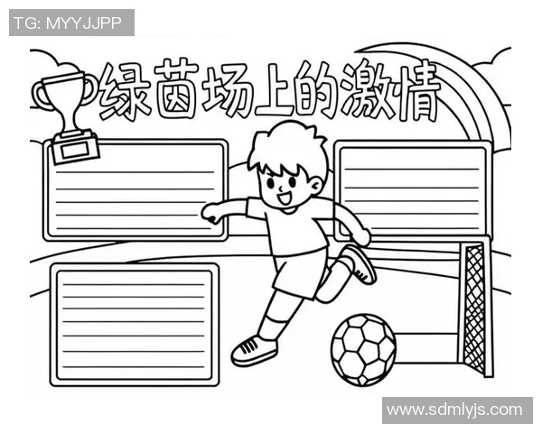 我心中的足球明星是如何在绿茵场上闪耀光芒的传奇故事